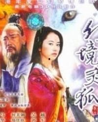 幻境灵狐,探寻神秘幻境的奇幻之旅