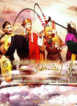 西游之一路向东,一路向东，探寻取经之路的传奇篇章