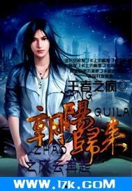 归来之风云再起,英雄传奇再续辉煌篇章