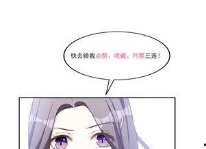 没搞错吧我只是女配,从配角到主角的华丽蜕变