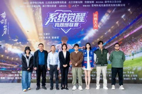 系统觉醒，我踢爆联赛,一踢爆裂，重塑联赛格局