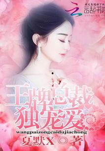 亿万资产换你回眸,回眸间的永恒瞬间